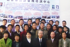 b691d20c323e45d42c3f89382afd0770