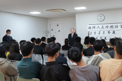 2025入学式